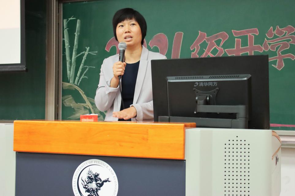 李爱华 李爱华