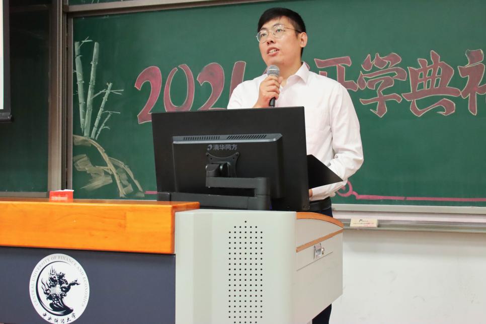 樊正德 樊正德