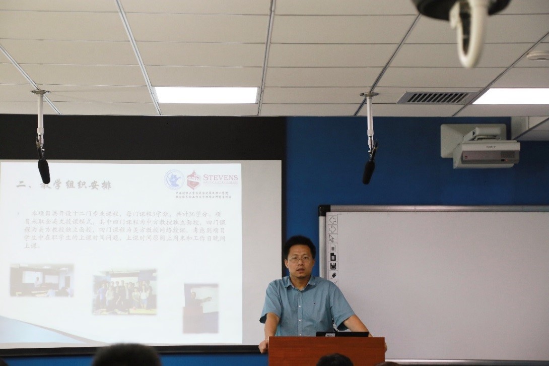 图二 副经理陈俊华副教授致辞