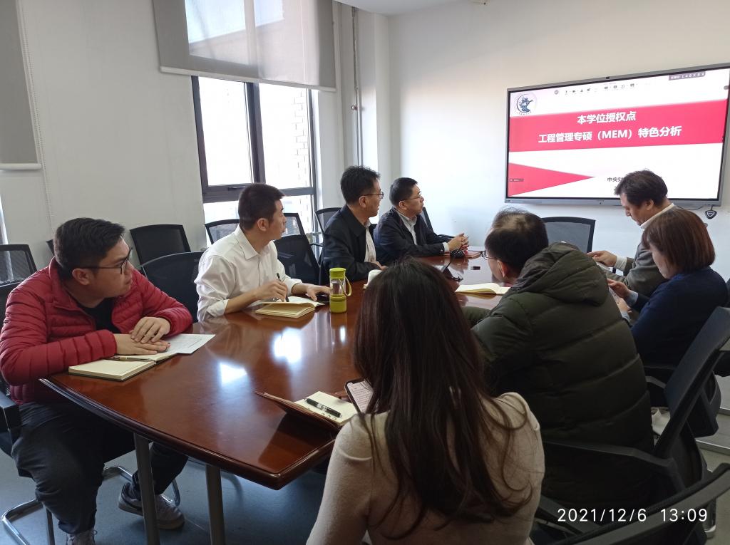 微信图片_20211207145442.jpg 微信图片_20211207145442.jpg